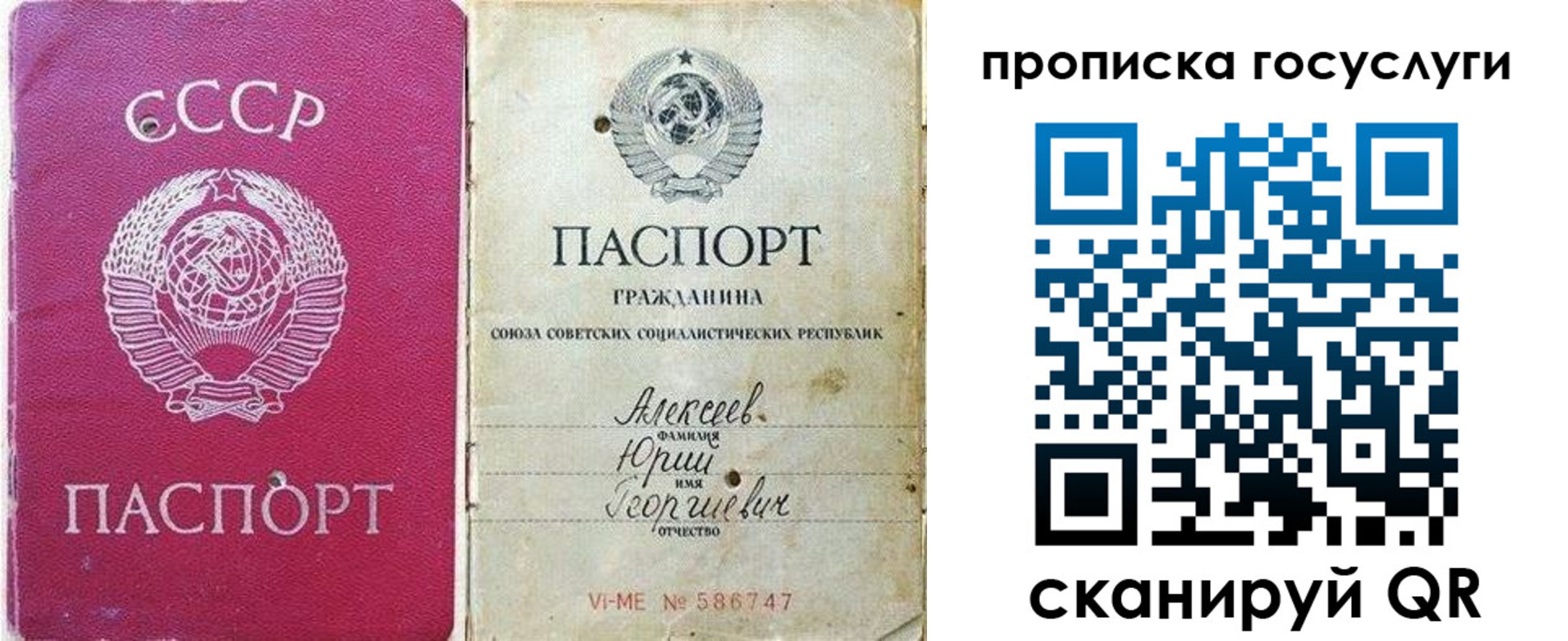 миграционный учет в Тыве